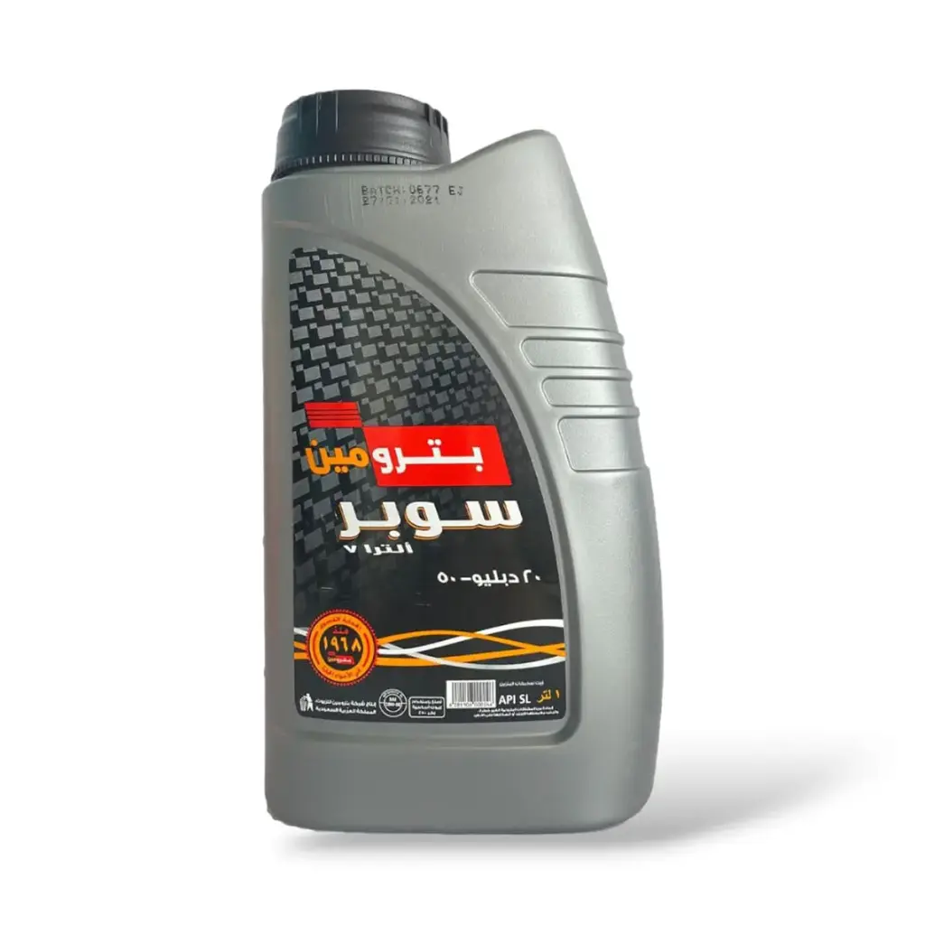 Petromin Ultra Oil 20w-50