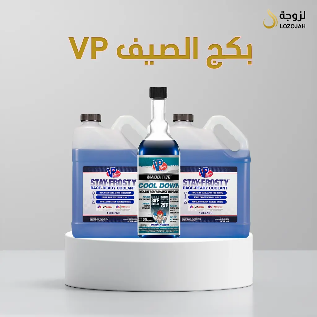 Summer Package from VP: 2 Radiator Coolant Bottles + Radiator Cooler