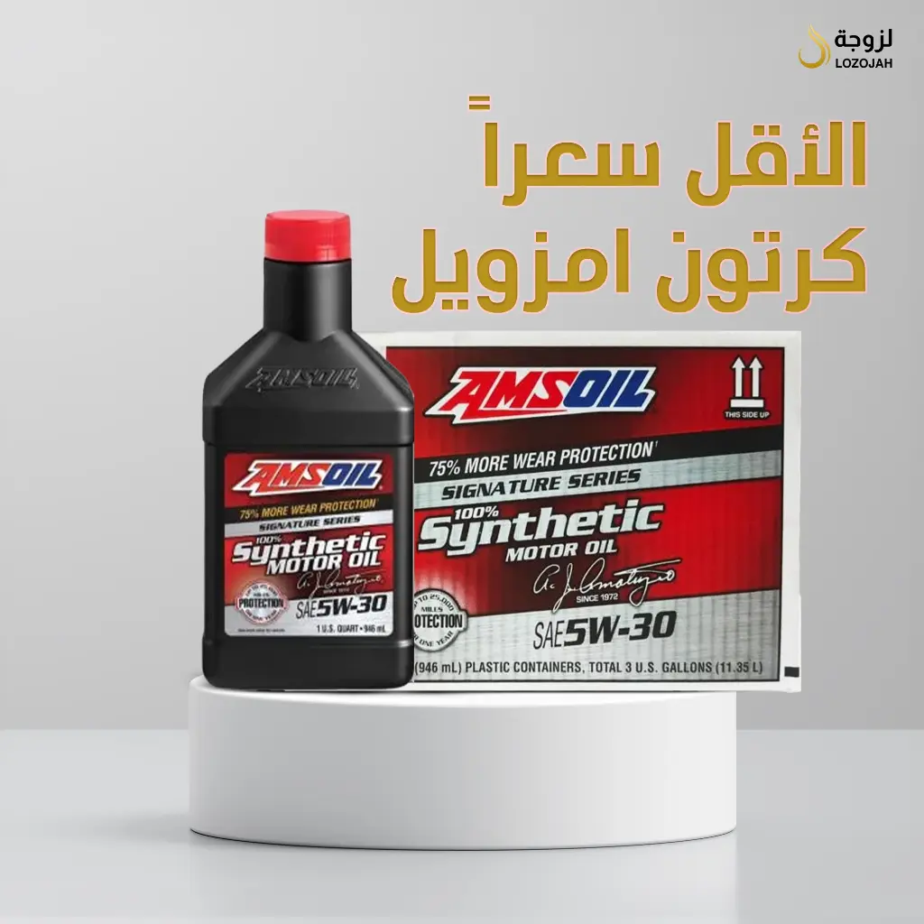 Carton of AMSOIL Signature Series 5W-30 (12 Bottles)