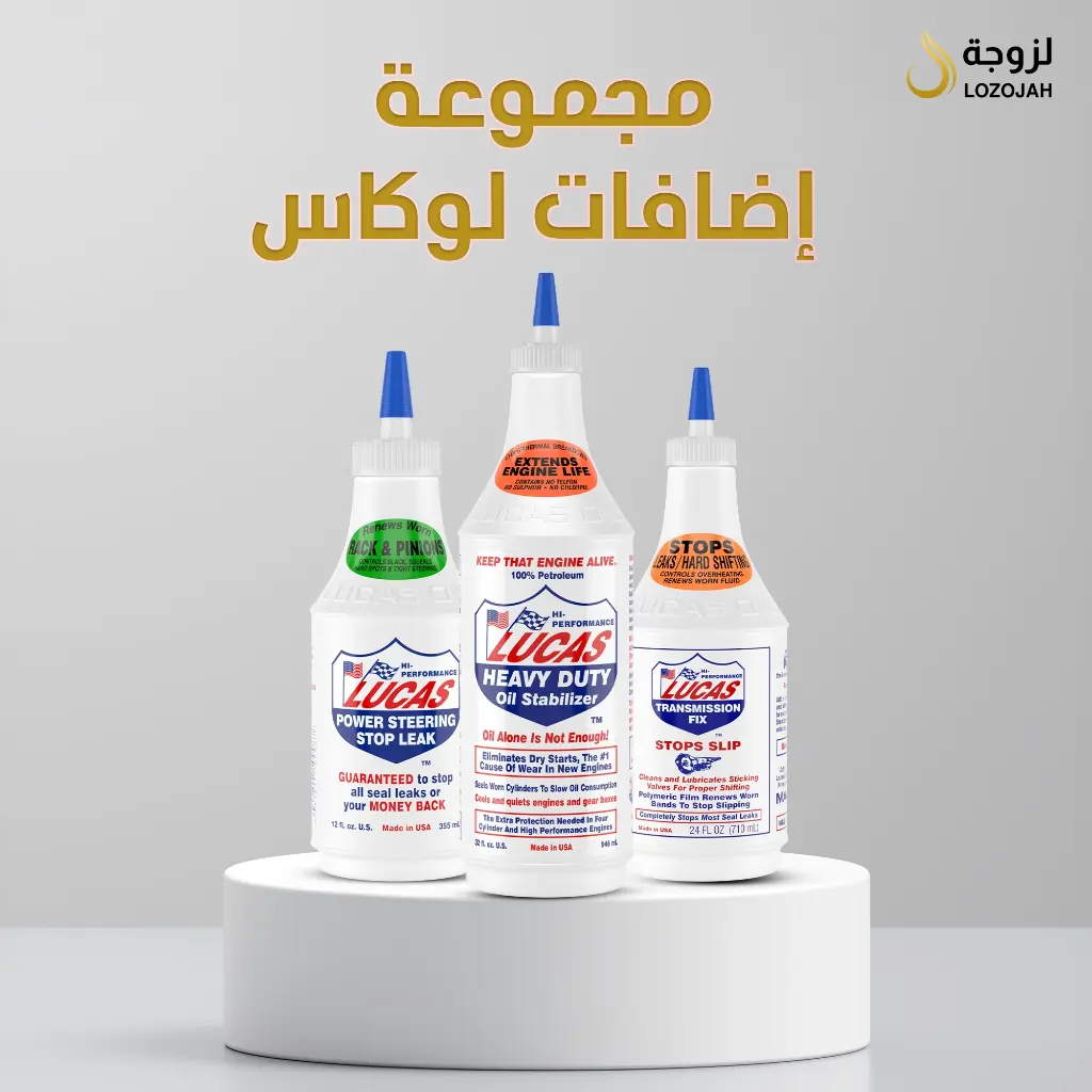 مجموعة معالجات لوكاس