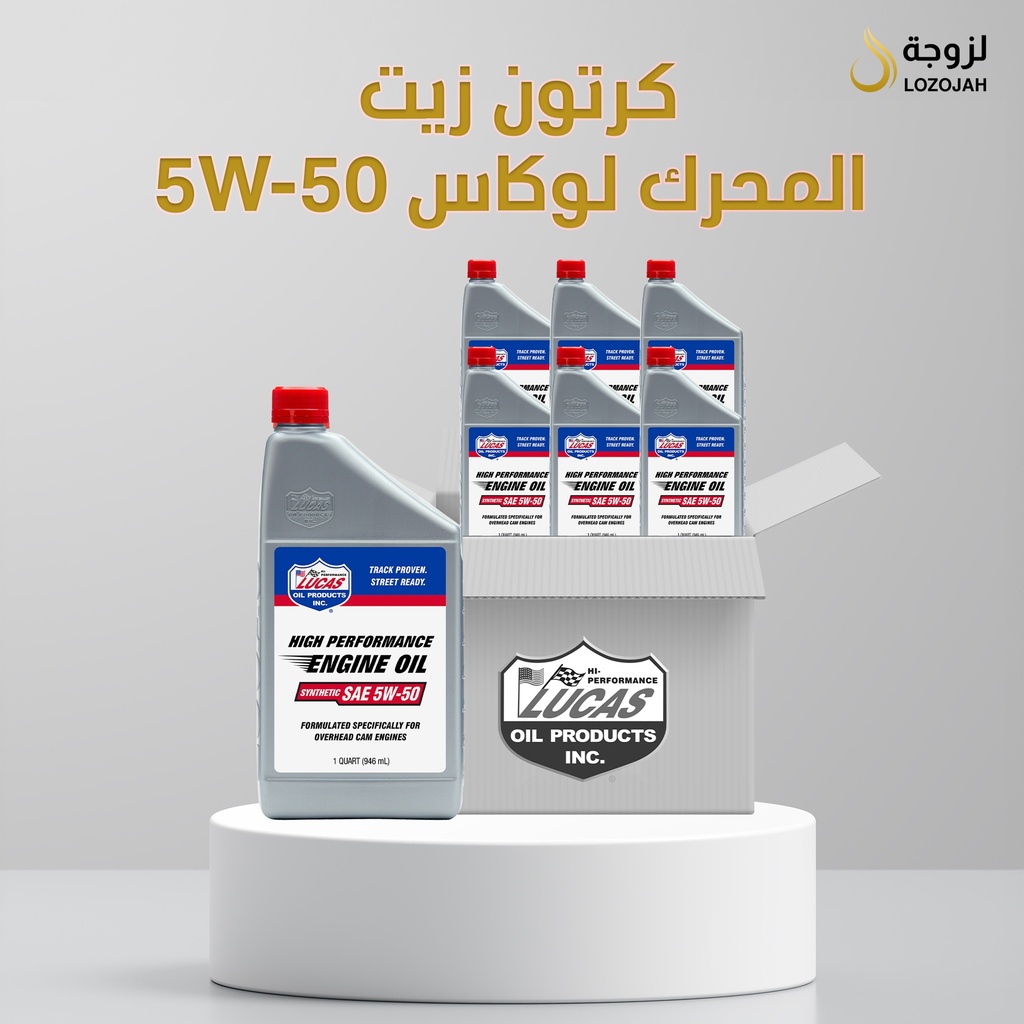 Lucas Engine Oil Carton (6 bottles) 5W-50