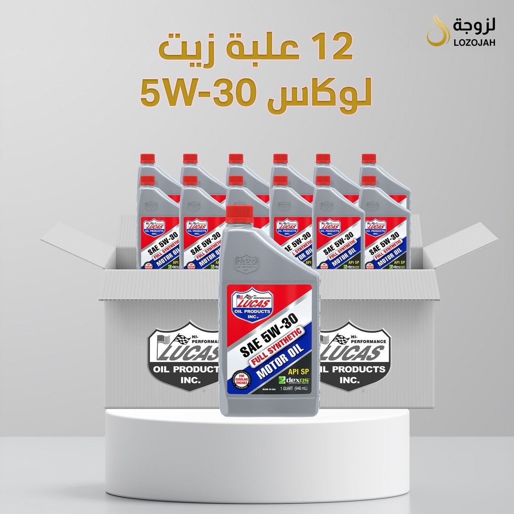 12 علبة زيت لوكاس 5W-30