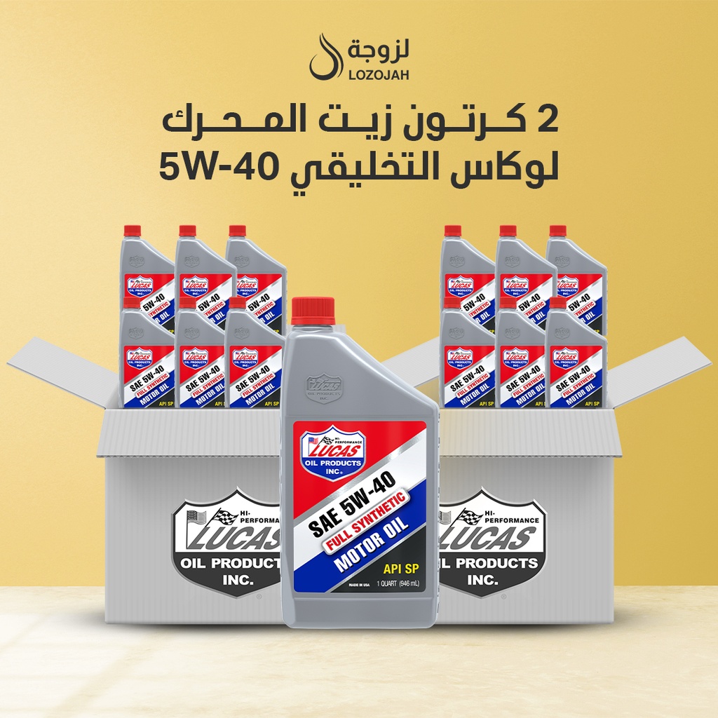 2 cartons of Lucas Oil 5W-40 / 12 bottles per carton