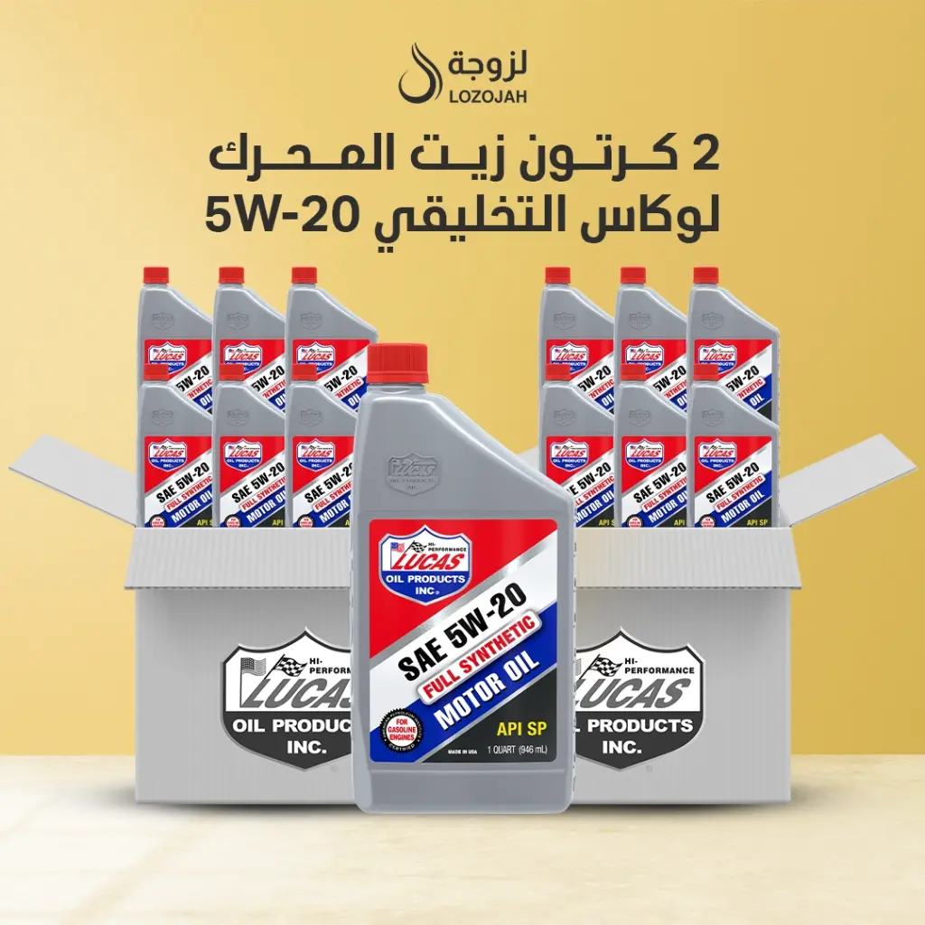 2 cartons of Lucas Oil 5W-20 / 12 bottles each