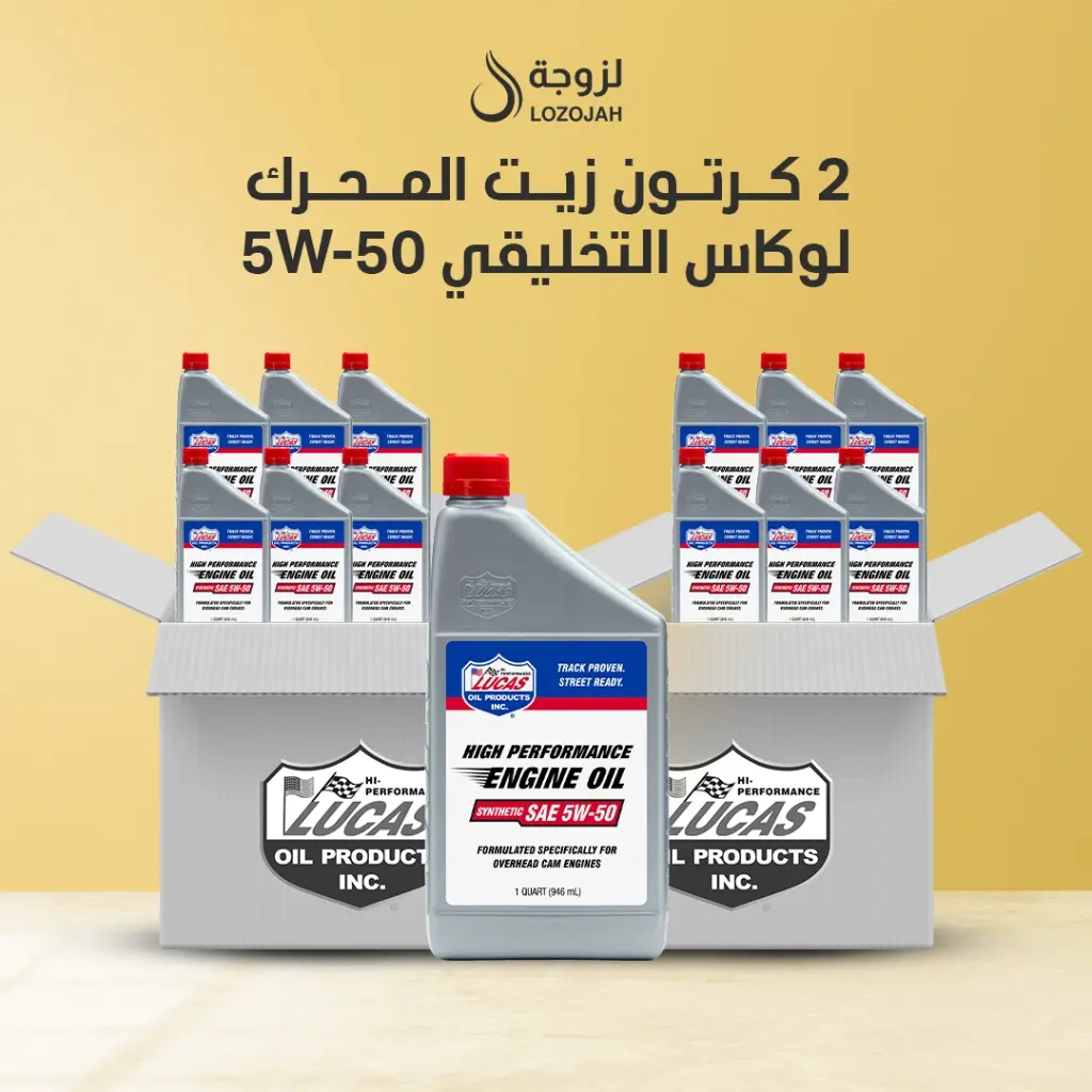 2 cartons of Lucas Oil 5W-50 / 12 bottles per carton