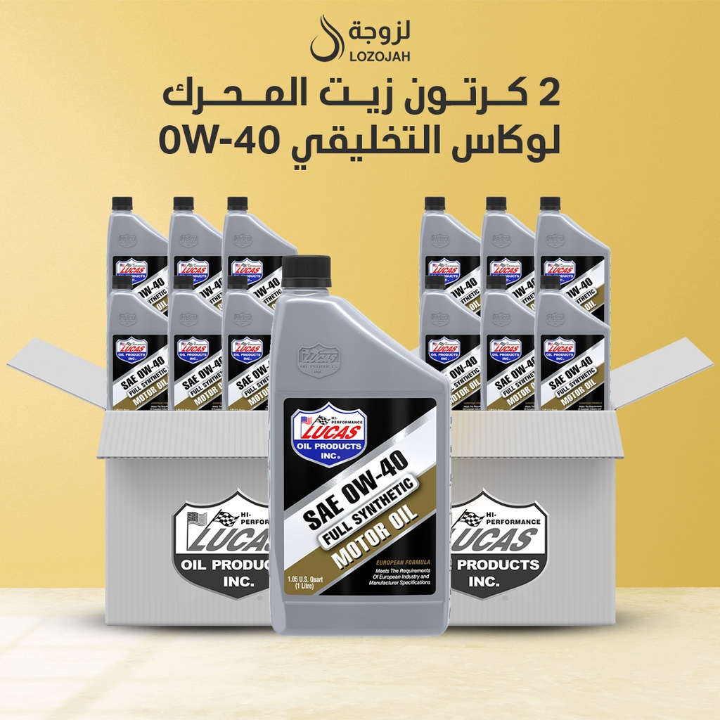 2 cartons of Lucas Oil 0W-40 / 12 bottles each