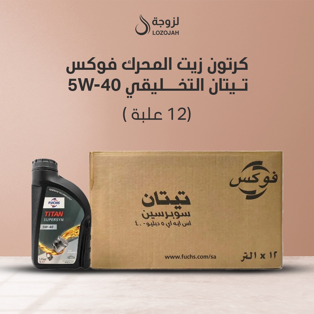 Fox 5W-40 engine oil carton