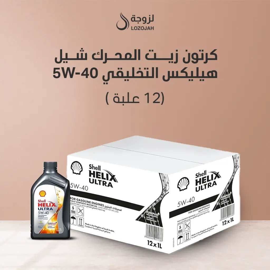 كرتون زيت المحرك هليكس الترا 5W-40