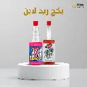 مجموعة ريد لاين ( مبرد الرديتر + منظف الوقود)