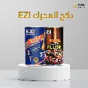 مجموعة ايزي للمحرك( غسيل المحرك + معالج المحرك الازرق )