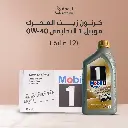 كرتون زيت المحرك موبيل 0W-40
